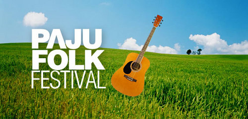 2011 1st PAJU FOLK FESTIVAL
10월 1&2일 - 임진각 평화누리 야외공연장
10월 3일 - 파주 출판단지 내 야외공연장