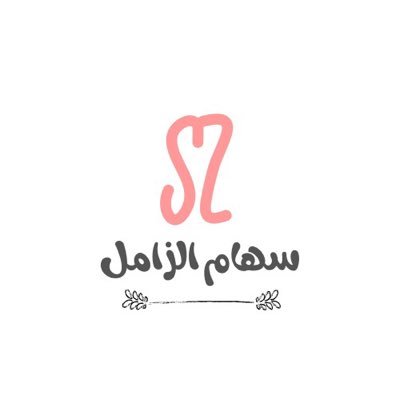 معلمة رياض أطفال 👫 ماجستير علم نفس مدرسي 🧑🏽‍💻 https://t.co/YqFsEuJBcs