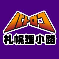 TC バトロコ札幌狸小路 (@batoloco_sappor) 's Twitter Profile