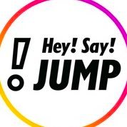 Hey!Say!JUMPの素敵な歌詞