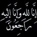 هدى الزعبي (@_hudazoubi) Twitter profile photo