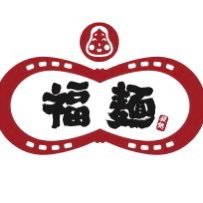 告知専用アカウント 店主個人アカウントはこちら→@masked_noodles Feel free to follow me