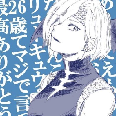 DragoonRyukyu's profile picture. "The Dragoon Hero" (RP/parody account)