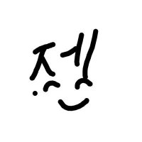 향(@lllmvon) 's Twitter Profile Photo
