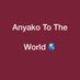 ANYAKO BOY😍 (@teri_devon) Twitter profile photo ANYAKO BOY😍 (@teri_devon) Twitter profile photo