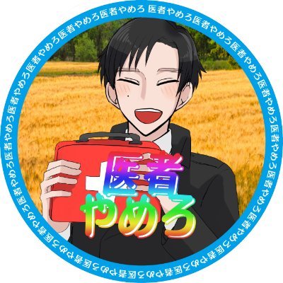 Unkonow/今後の卓予定については固定参照さんのプロフィール画像