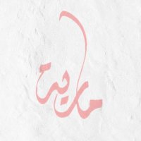 ْ (@imariazd) 's Twitter Profile