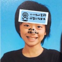 ニートちゃん🎶 (@niiiiiitochan) Twitter profile photo