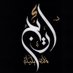 Dr. Areej Balilah | د. أريج مازن بليلة (@abalilah7) Twitter profile photo Dr. Areej Balilah | د. أريج مازن بليلة (@abalilah7) Twitter profile photo