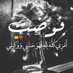 أبو إسلام الوجيه (@zam_lwan) Twitter profile photo أبو إسلام الوجيه (@zam_lwan) Twitter profile photo