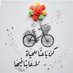 أم عامر (@mozalrahbi) Twitter profile photo أم عامر (@mozalrahbi) Twitter profile photo