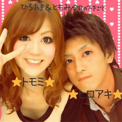 松野 友美 Momimomi731 Twitter