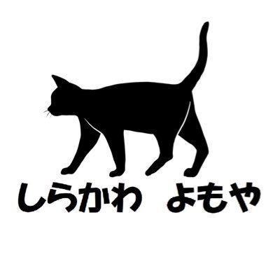 小説かいてます📕🖋 絵に関しては、すべて友人に描いていただいたものとなります🎨