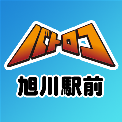 TC バトロコ旭川駅前 Profile