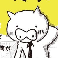 ヒヅメ マンガでわかる製図試験 (@hizumedex) 's Twitter Profile