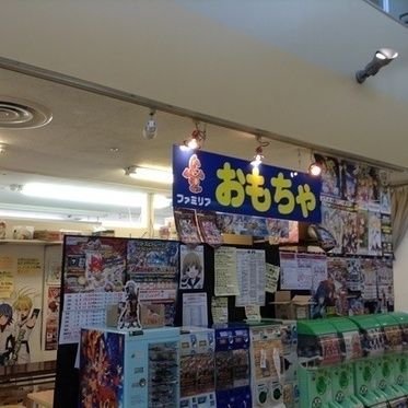 新潟県燕市でカードとボードゲームのお店をやっています。
カードやボードゲームの情報や大会情報をつぶやいていきます。