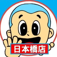 TCGshop193日本橋店 (@osaka_193tcg) Twitter profile photo