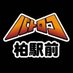 TC バトロコ柏駅前 (@batolocokashiwa) Twitter profile photo TC バトロコ柏駅前 (@batolocokashiwa) Twitter profile photo