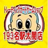 taiko_193TCG Profile Picture