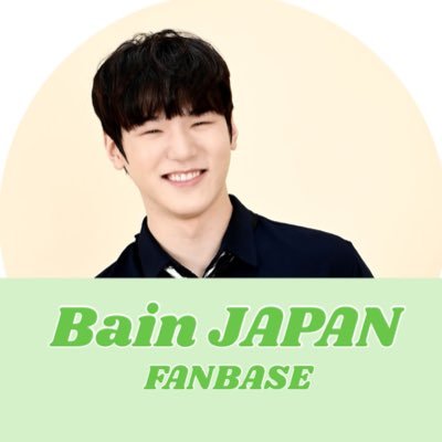 JUST BのBainくんをサポートする日本のファンベースです🇯🇵 JUST B ∞ ONLY B ❤️ #Bain #배인 #송병희 #byeonghee #JUSTB #저스트비 not affiliated with @JUSTB_Official or @JUSTB_twt @JUSTB_JAPANFB