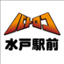 TCバトロコ水戸駅前@アルバイトスタッフ募集中! (@batoloco_mito) Twitter profile photo TCバトロコ水戸駅前@アルバイトスタッフ募集中! (@batoloco_mito) Twitter profile photo