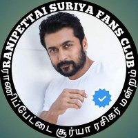 🛑இராணிபேட்டை சூரியா அண்ணா நற்பணி மன்றம்(@RANIPET_SFC) 's Twitter Profile Photo