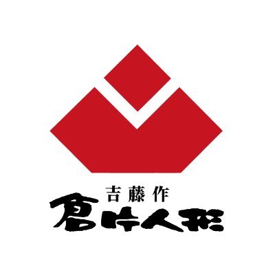 雛人形や五月人形の専門店、倉片人形の公式アカウントです🙌 日本最大級の店舗が自慢の創業180年企業です✨制作工房併設のメーカー兼ショップです👴店舗1階のかき氷専門店はこちら→@hinamonog #雛人形 #五月人形 #鯉のぼり #節句人形