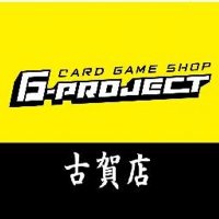 G-PROJECT古賀店 (@gproject_koga) 's Twitter Profile