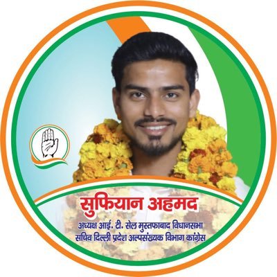 President For @Mustafabad_AC69 Of IT Social Media @INCDelhi ,@Delhipyc Social Media State Coordinator ,Incharge For @Mustafabad_AC69 Digital Membership