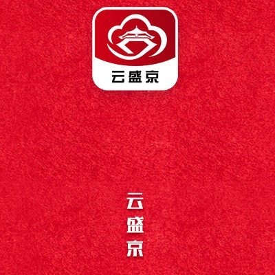 来自中国沈阳,一个历史悠久,美丽热情的地方!来这里,认识中国,认识沈阳,认识新朋友!沈阳欢迎每一位朋友!我在沈阳等你!互fo必回!