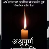 Rekha Devi Rekha Devi (@rekhadevirekha2) 's Twitter Profile
