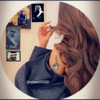 أﻣ̲ﺂ̲ﻧ̲يے .❥ 🕊 (@amaani2020) 's Twitter Profile Photo