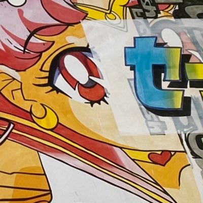 ullitekno's profile picture. 