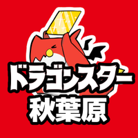 ドラゴンスター秋葉原店 (@ds_akiba) 's Twitter Profile