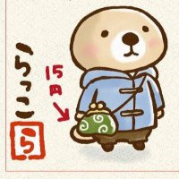 ちび太(@ng4ZysSRIhuqOUA) 's Twitter Profile Photo