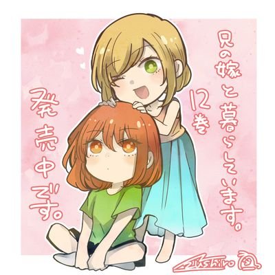 WataFieさんのプロフィール画像