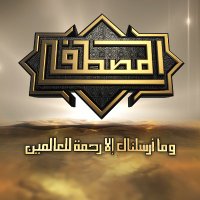 #قناة_المصطفى Al-Mustafa channel(@AlMustafaatv) 's Twitter Profile Photo