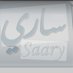 ساري | عبيدة BY4 (@sary3313) Twitter profile photo ساري | عبيدة BY4 (@sary3313) Twitter profile photo