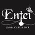 シーシャカフェ&バー煙庭 (@entei_shisha) Twitter profile photo シーシャカフェ&バー煙庭 (@entei_shisha) Twitter profile photo