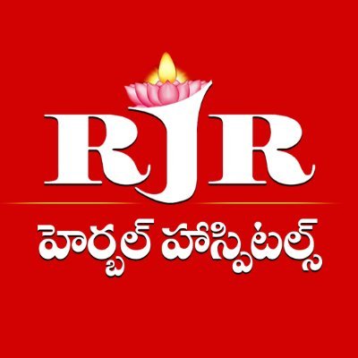 ఆరోగ్యవంతమైన సమాజాన్ని నిర్మించడమే ఆర్ జె ఆర్ హెర్బల్ హాస్పిటల్స్ ఒకే ఒక్క లక్ష్యం
