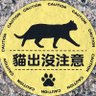 nizainar_wozai_'s profile picture. 創作垢作りました。無言フォローすみません。よろしくお願いします(ﾟ∀ﾟ)