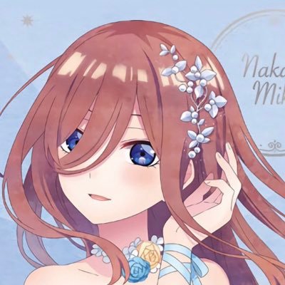 五等分の花嫁大好きさんのプロフィール画像