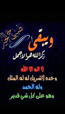 hwra45795014's profile picture. كن فالدنيا كأنك غريب أو عابر سبيل