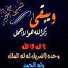 hwra45795014's profile picture. كن فالدنيا كأنك غريب أو عابر سبيل