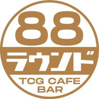 88ラウンド🎲高知の遊べるTCGカフェ&バー(@88round_kochi) 's Twitter Profile Photo