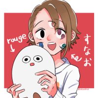 彗(ﾎｳｷ)船 玲 (@lotusship) Twitter profile photo