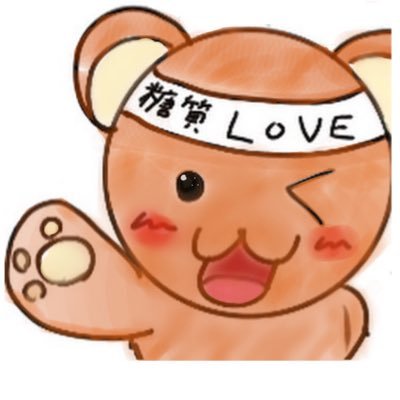 飯富@🥤2700本飲んだソフトドリンク研究家さんのプロフィール画像