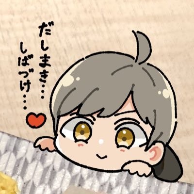 赤茄子さんのプロフィール画像