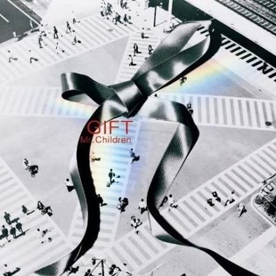 JjXKzx1jBqlkdkR's profile picture. #愛するMrChildrenが30周年を迎えチル友の輪を広げたいのでこれを見た方はRTやフォローして下さいそしたら制限がかからないように全力でフォロバしに行きます

無言フォロー、無言いいね、すみません。無言フォロー大歓迎です。
いまいちTwitterの使い方が分かってないので、失礼なことしてたら、優しく指摘して下さい