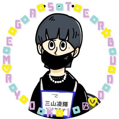 メガスタ★🐩🐩🐩レア種さんのプロフィール画像